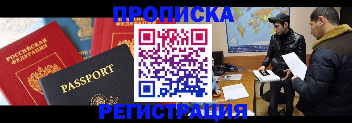 регистрация для дет. сада в Зверево